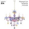 Люстра подвесная Kink Light Астрид 074175-6