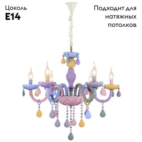 Люстра подвесная Kink Light Астрид 074175-6 - фото 2