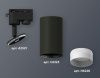 Трековый однофазный светильник Ambrella Light Track System (Трацк Сыстем) XT6323110