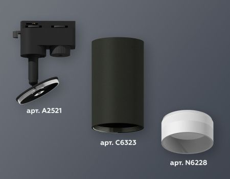 Трековый однофазный светильник Ambrella Light Track System (Трацк Сыстем) XT6323110