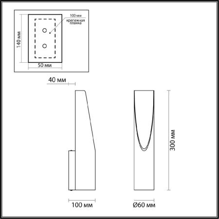 Светильник настенный Odeon Light Whitney (Вхитнеы) 6671/8WL