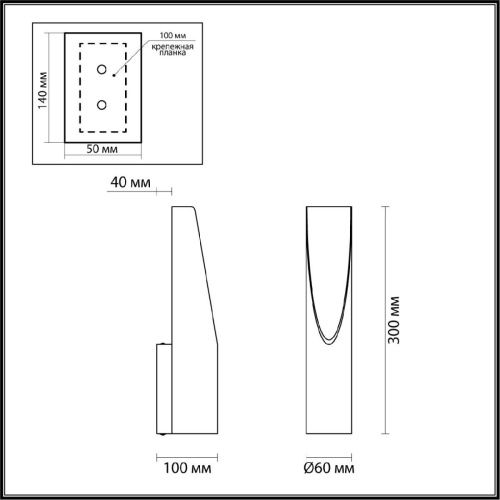 Светильник настенный Odeon Light Whitney (Вхитнеы) 6671/8WL - фото 3