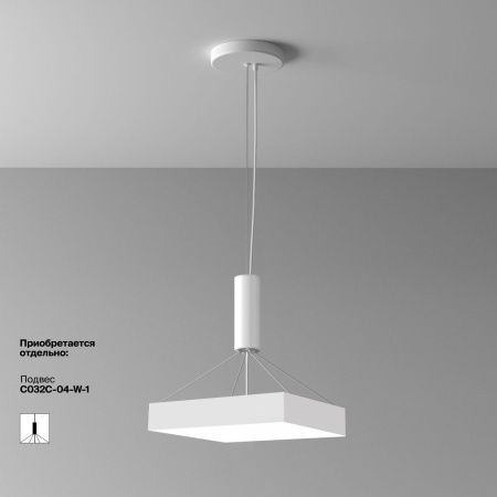 Светильник потолочный Maytoni Technical Zon (Зон) C032CL-45W4K-SQ-W
