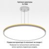 Светильник потолочный Citilux Norma (Норма) CL748500