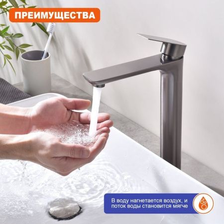 Смеситель для раковины ProHanss P35.15.09 на столешницу графит