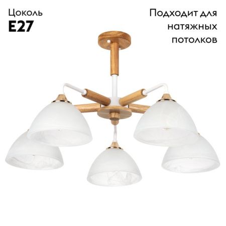 Люстра на штанге Arte Lamp MATTHEW (МАТТХЕВ) A5032PL-5BR