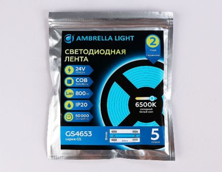 Светодиодная лента Ambrella Light illumination (иллуминатион) GS4653