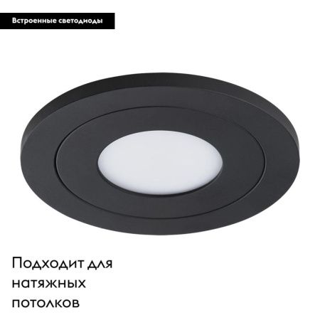 Светильник встраиваемый Lightstar Leddy (Ледды) 212177