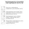 Комплект светодиодной ленты Apeyron 46213