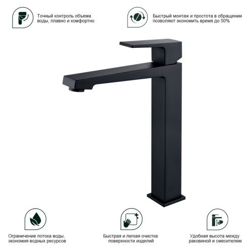 Смеситель для раковины Splenka S01 S01.15.06 на столешницу черный - фото 4