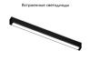 Трековый светодиодный светильник Ambrella Light Magnetic 220V (Магнетиц 220В) GL1670
