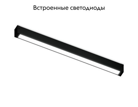Трековый светодиодный светильник Ambrella Light Magnetic 220V (Магнетиц 220В) GL1670