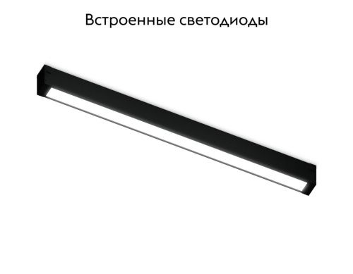 Трековый светодиодный светильник Ambrella Light Magnetic 220V (Магнетиц 220В) GL1670 - фото 2