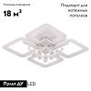 Люстра потолочная Natali Kovaltseva Cascade (Цасцаде) LED LAMPS 81157