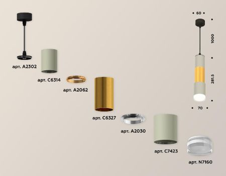 Светильник подвесной Ambrella Light Techno (Тецхно) XP7423042