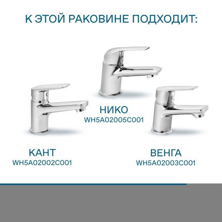 Раковина из сантехнического фарфора Santek Азов WH110254 40х30 накладная цвет белый