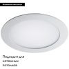 Светильник встраиваемый Lightstar Zocco LED (Зоццо ЛЕД) 223124