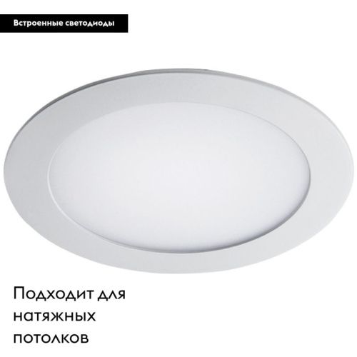 Светильник встраиваемый Lightstar Zocco LED (Зоццо ЛЕД) 223124 - фото 2