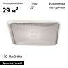 Люстра потолочная De Markt Норден 660015301