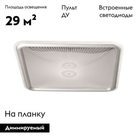 Люстра потолочная De Markt Норден 660015301