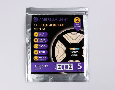 Светодиодная лента Ambrella Light LED Strip 24V (ЛЕД Стрип 24В) GS3302
