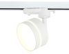 Трековый светильник Ambrella Light Track System (Трацк Сыстем) GL5384
