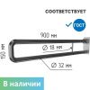 Поручень для туалета настенный откидной с фиксатором без бумагодержателя по ГОСТ Dstrana  3207-900