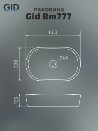 Раковина керамическая Gid Creativo 53357 60х40 накладная цвет черный без отверстий под смеситель