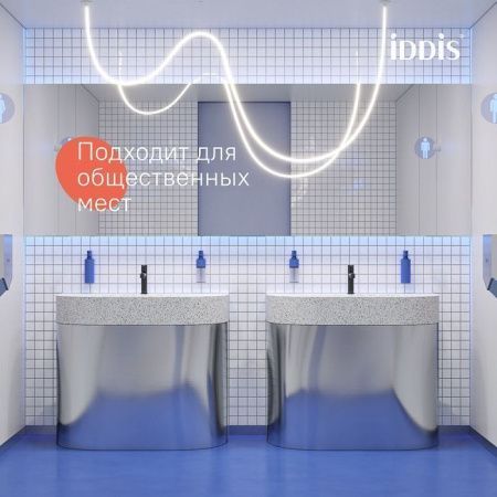Смеситель IDDIS Aiger AIGGB00i01 на раковину черный
