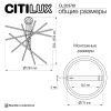 Люстра подвесная Citilux Trent (Трент) CL203761