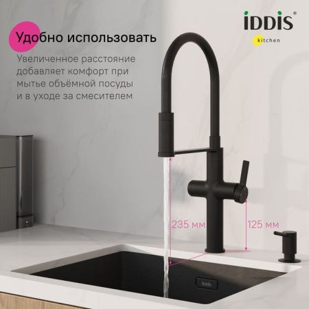 Смеситель для кухни IDDIS Ikon IKNBLFFi05 на столешницу черный