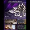 Люстра потолочная Natali Kovaltseva Fortuna (Фортуна) LED LAMPS 81107/7C