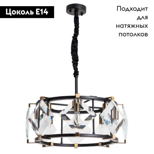 Люстра подвесная Divinare Elliot (Еллиот) 7304/04 SP-8 - фото 2