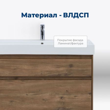 Тумба под раковину Aquanet Nova Lite 00249957 100х40 напольная цвет коричневый