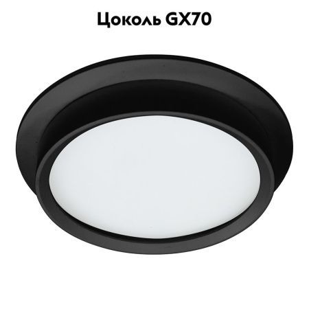 Светильник встраиваемый Feron DL704 51106
