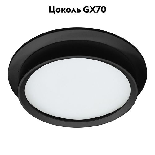Светильник встраиваемый Feron DL704 51106 - фото 2
