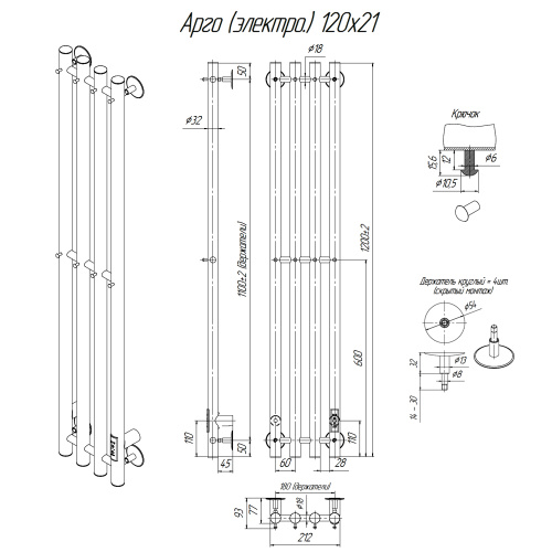 Полотенцесушитель Altasan Арго Арго12021БМ подвесной 21х120 электрический белый матовый - фото 5