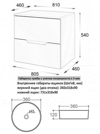 Тумба с раковиной Orange Line Li-80TuLMDF+B09-360W 80х50 цвет бежевый