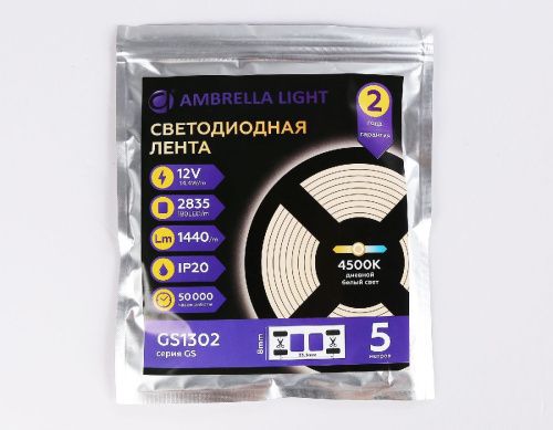 Светодиодная лента Ambrella Light LED Strip 12V (ЛЕД Стрип 12В) GS1302 - фото 5