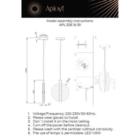 Светильник подвесной Aployt Lorentayn (Лорентаын) APL.328.16.09