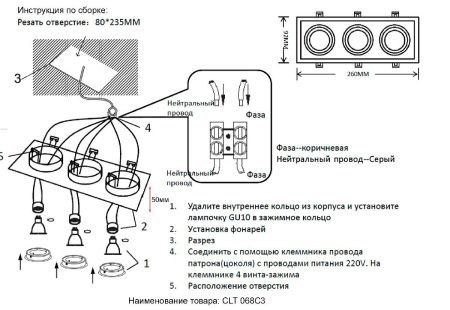 Светильник встраиваемый Crystal Lux CLT 068 CLT 068C3 WH