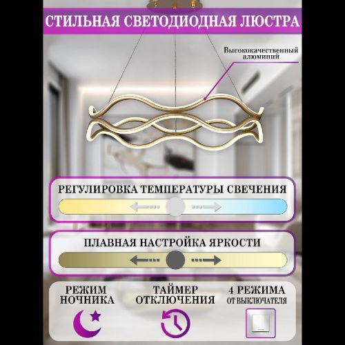Люстра подвесная Natali Kovaltseva Andromeda I (Андромеда И) LED LAMPS 81286 - фото 5