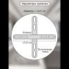 Люстра подвесная Natali Kovaltseva Led series 711 HIGH-TECH LED LAMPS 82051