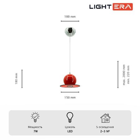 Светильник подвесной Lightera Attabad (Аттабад) LE122L-15R