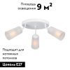 Люстра потолочная Vitaluce V4273 V4273-0/3PL