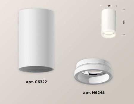 Светильник накладной Ambrella Light TECHNO SPOT (ТЕЦХНО СПОТ) XS6322040