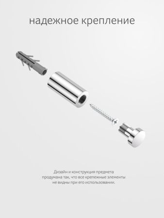 Крючок Artwelle Universell 8105-2