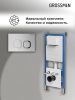 Инсталляция + кнопка смыва Grossman Cosmo 97.02.110