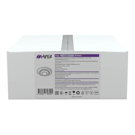 Светильник потолочный Hiper BRILLIANT (БРИЛЛИАНТ) H822-7