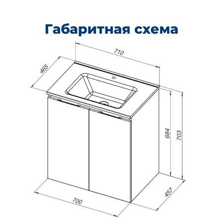 Тумба под раковину Aquanet Алвита New 00303905 70х50 подвесная цвет белый